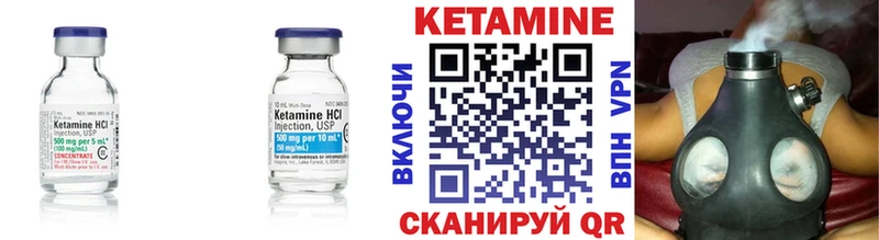 Кетамин VHQ  купить наркотик  Суджа 