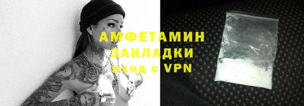 стаф Алексеевка
