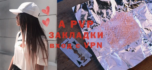 стаф Алексеевка