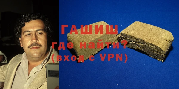 первитин Абинск