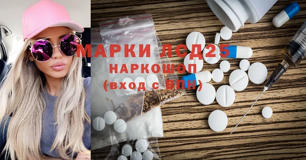 стаф Алексеевка