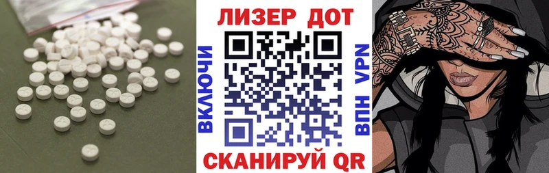 LSD-25 экстази ecstasy  купить закладку  OMG сайт  Суджа 