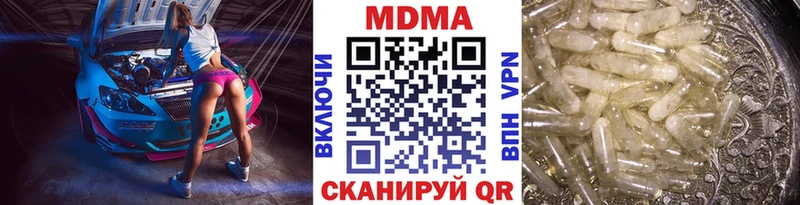 МДМА молли  где купить наркоту  Суджа 