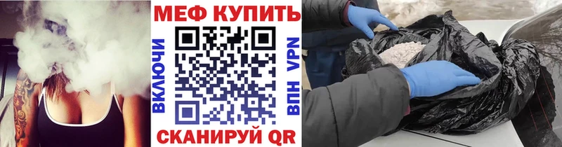 нарко площадка какой сайт  купить наркоту  Суджа  Мефедрон кристаллы 