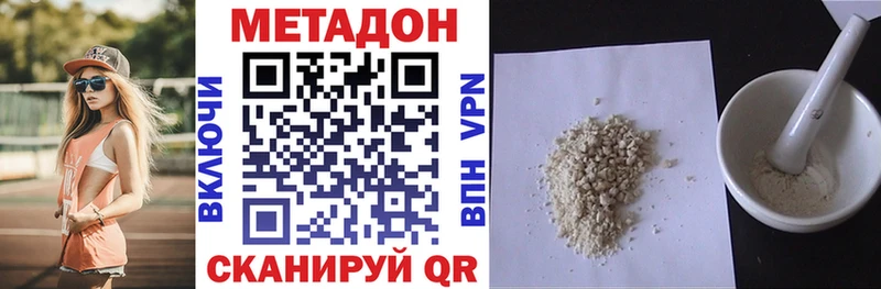 купить закладку  Суджа  Метадон кристалл 