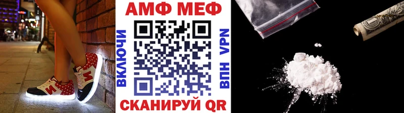 Метамфетамин кристалл  Суджа 