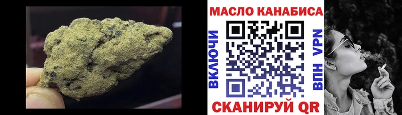 магазин продажи   Суджа  ТГК гашишное масло 
